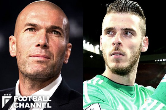 ジネディーヌ・ジダン監督とダビド・デ・ヘア