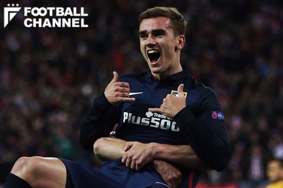 アントワーヌ・グリーズマン