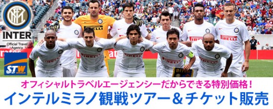 inter