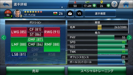 ウイクラ08　0715