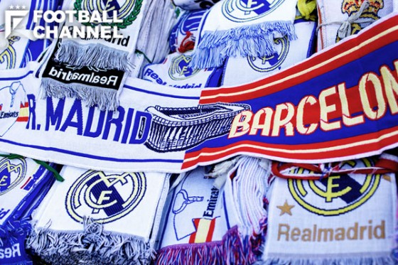 エル・クラシコ