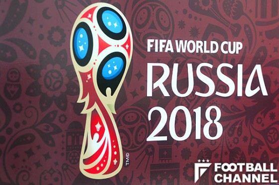 ロシアW杯