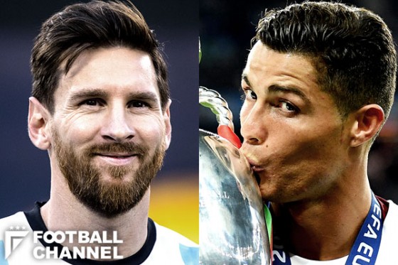 リオネル・メッシとクリスティアーノ・ロナウド