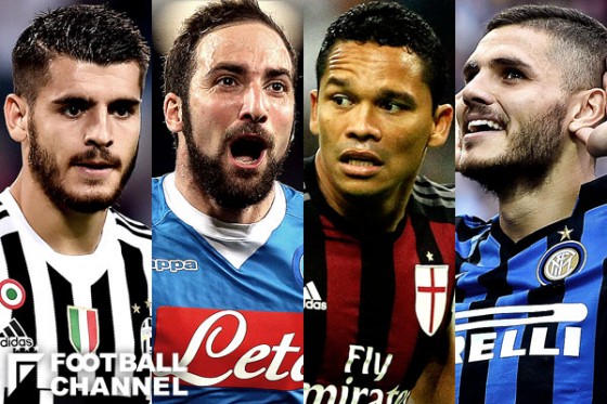 セリエAのエースたち