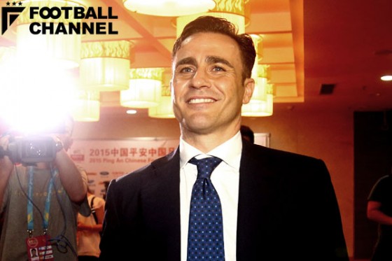 天津権健の監督に就任したファビオ・カンナバーロ