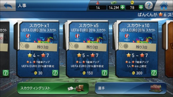 ウイクラ09　0722