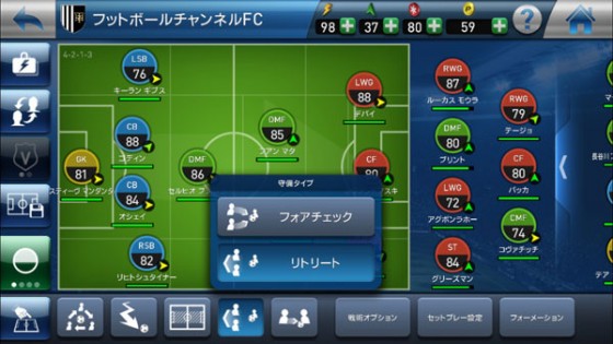 コナミsashikae-a0722