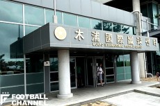 木浦国際サッカーセンター　写真：キム・ドンヒョン