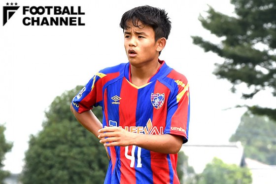 FC東京 2018 久保建英 飛び級出場”で大会得点王獲得!FC東京U-18FW久保建英「もう