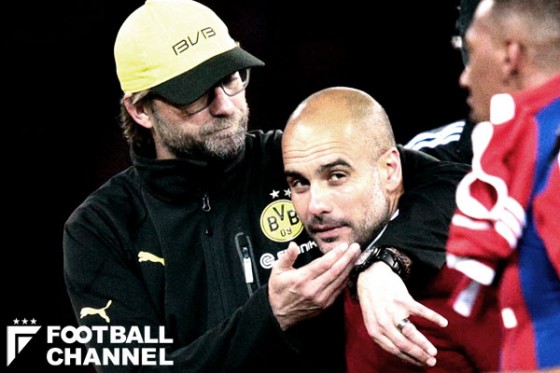 ユルゲン・クロップとジョゼップ・グアルディオラ