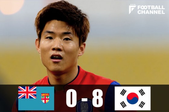 フィジー対韓国