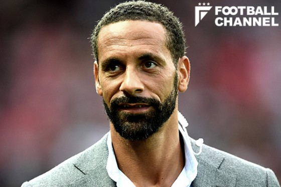 リオ・ファーディナンド