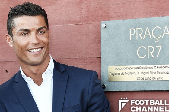 クリスティアーノ・ロナウド