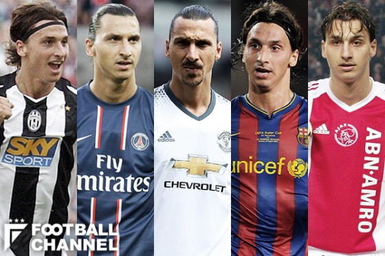 イブラヒモビッチ