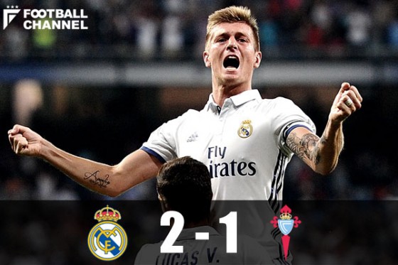 レアル・マドリー