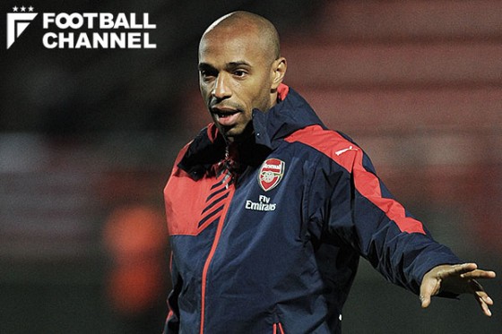 ティエリ・アンリ氏