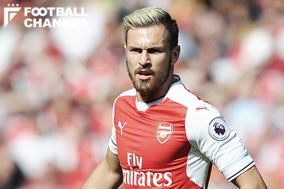 アーロン・ラムジー