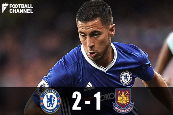 エデン・アザール