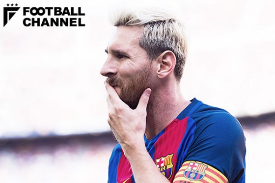 リオネル・メッシ