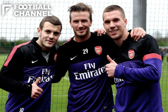 デイビッド・ベッカムとジャック・ウィルシャー