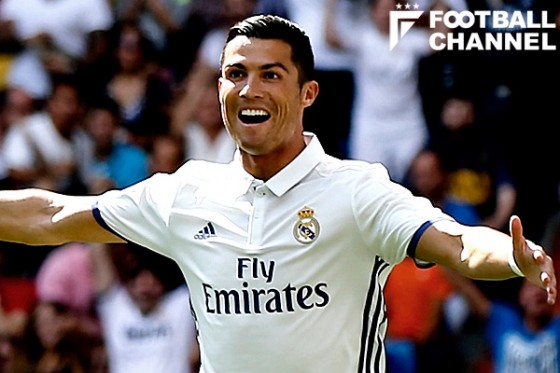 クリスティアーノ・ロナウド