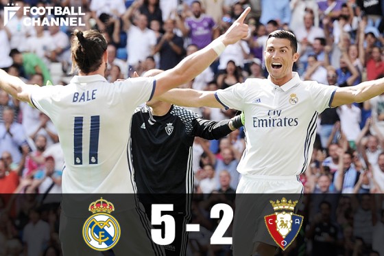 レアル・マドリー