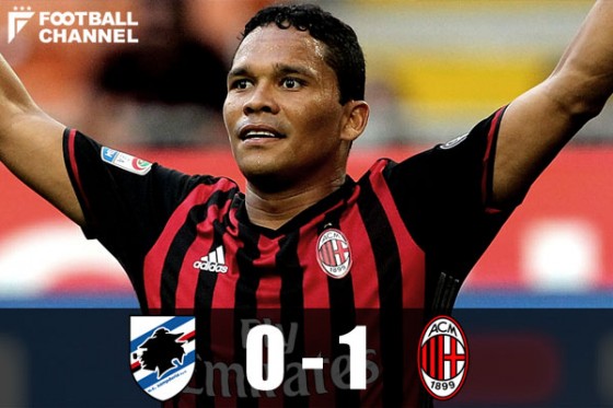 カルロス・バッカ