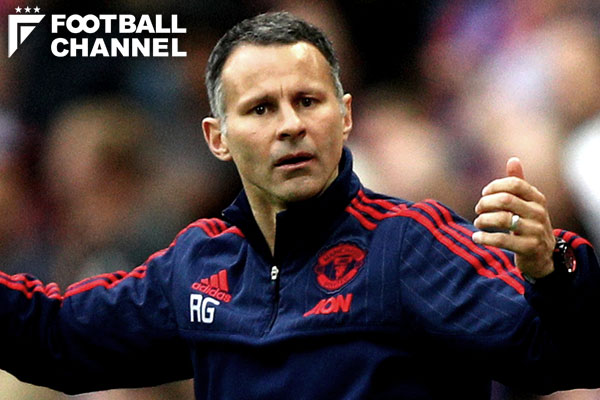 ライアン・ギグス