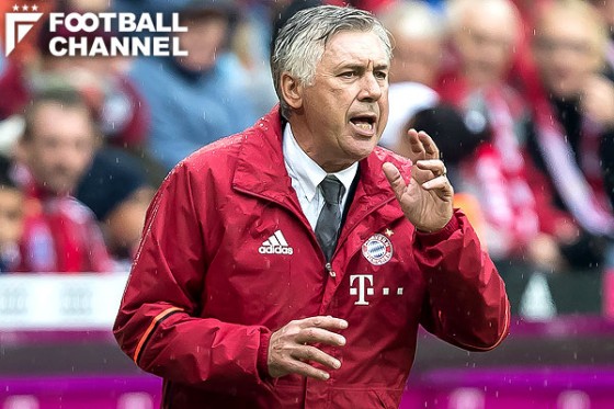 アンチェロッティ