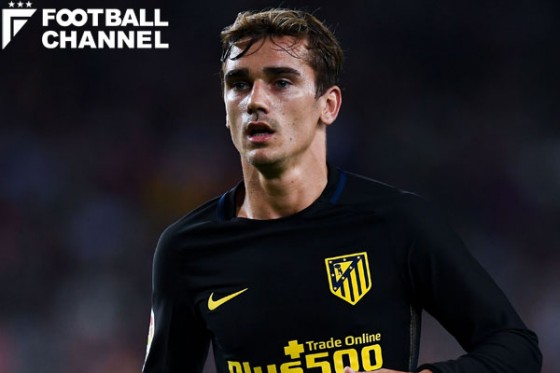 アントワーヌ・グリーズマン