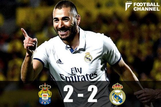 レアル・マドリー