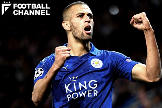 レスター・シティ