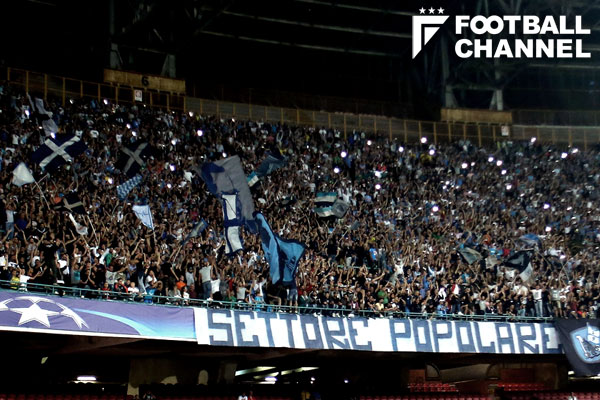 ナポリサポーター