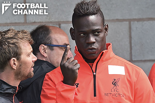 バロテッリ リバプールに在籍した過去を後悔 人生最悪の決断だった フットボールチャンネル