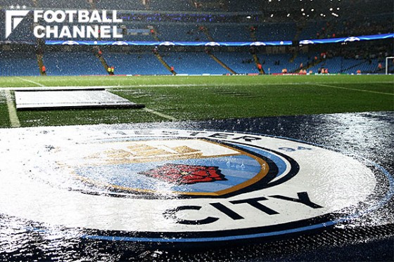 マンチェスター・シティ