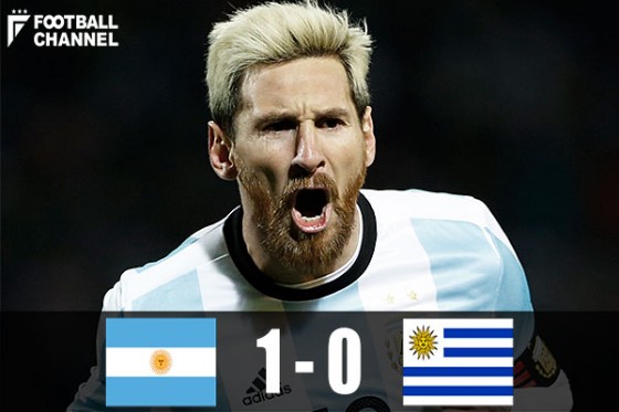 リオネル・メッシ