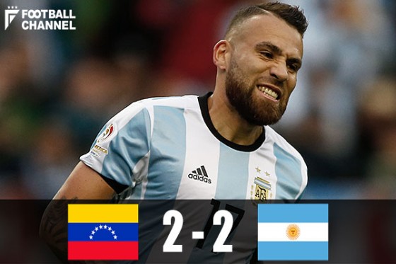 アルゼンチン代表