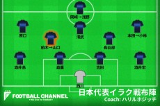 20161006日本代表戦スタメンフォーメーション