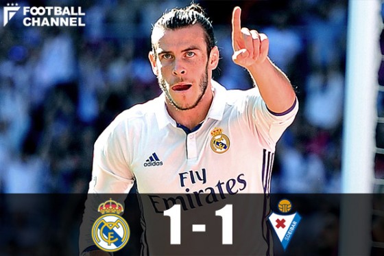 レアル・マドリー