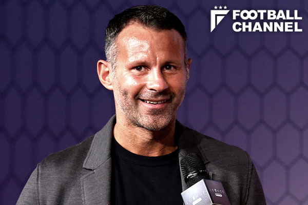 ライアン・ギグス