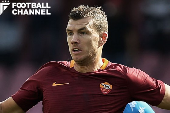 エディン・ゼコ