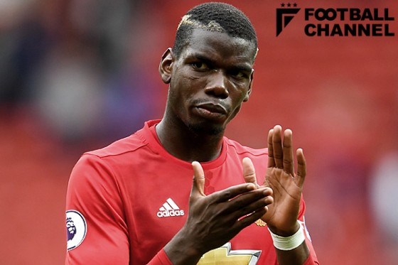 ポール・ポグバ