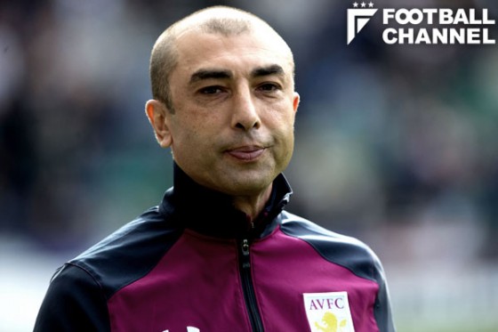 アストンヴィラの監督に就任し、1勝しか上げられず退任したロベルト・ディ・マッテオ氏