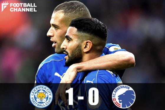 レスター・シティ