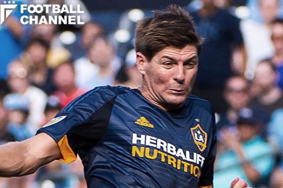 スティーブン・ジェラード