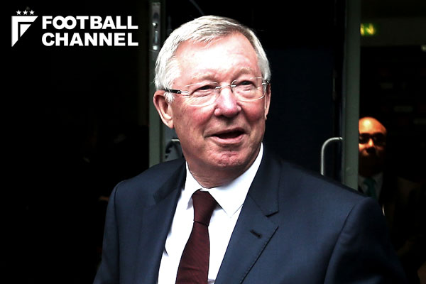 アレックス・ファーガソン