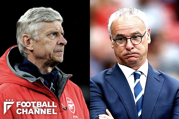 アーセン・ヴェンゲル、クラウディオ・ラニエリ