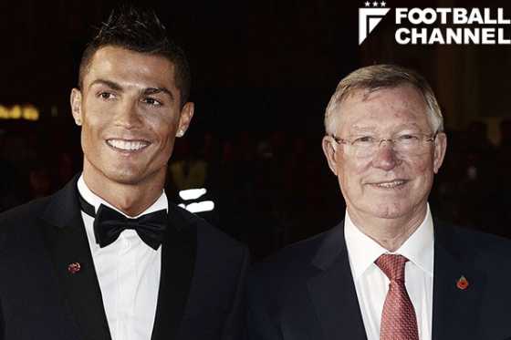 クリスティアーノ・ロナウド、アレックス・ファーガソン