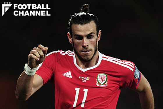 ガレス・ベイル