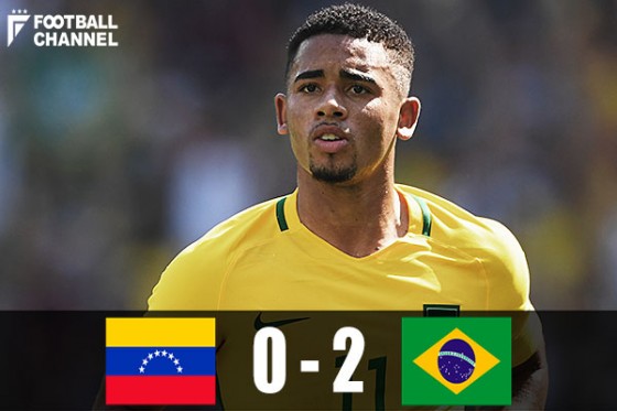 ガブリエル・ジェズス